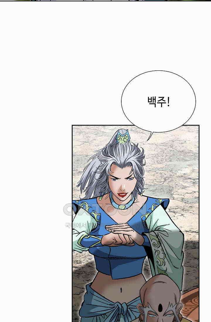 초보무사 일대기  162화 68