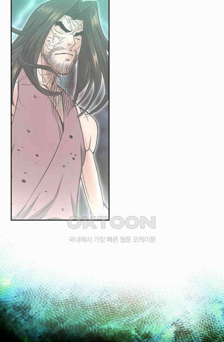 초보무사 일대기  163화 81