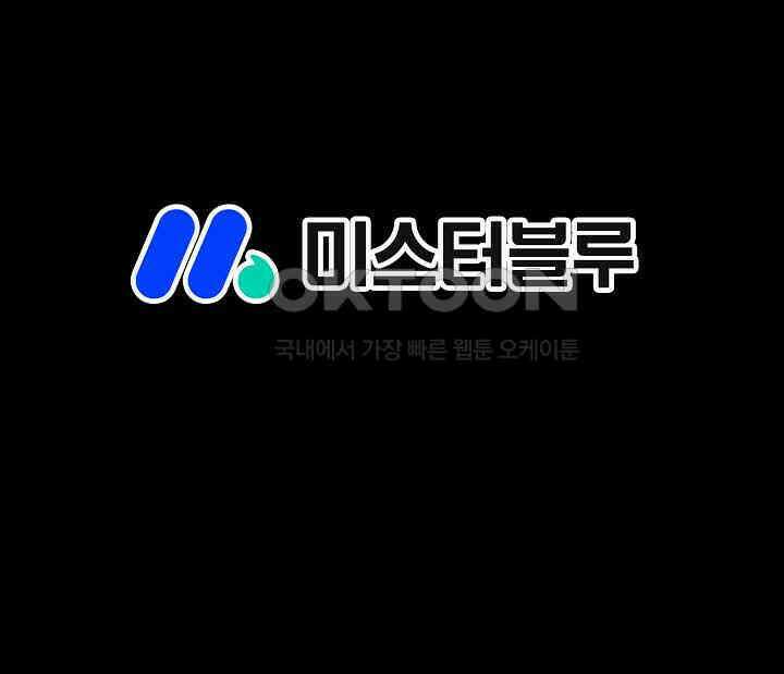 초보무사 일대기  163화 104