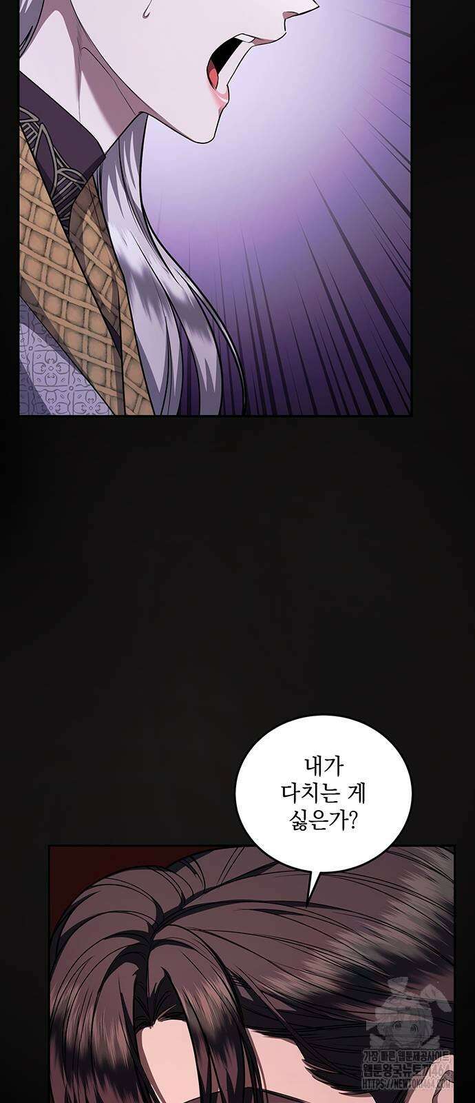 황후를 훔친 이는 누구인가 74화 7