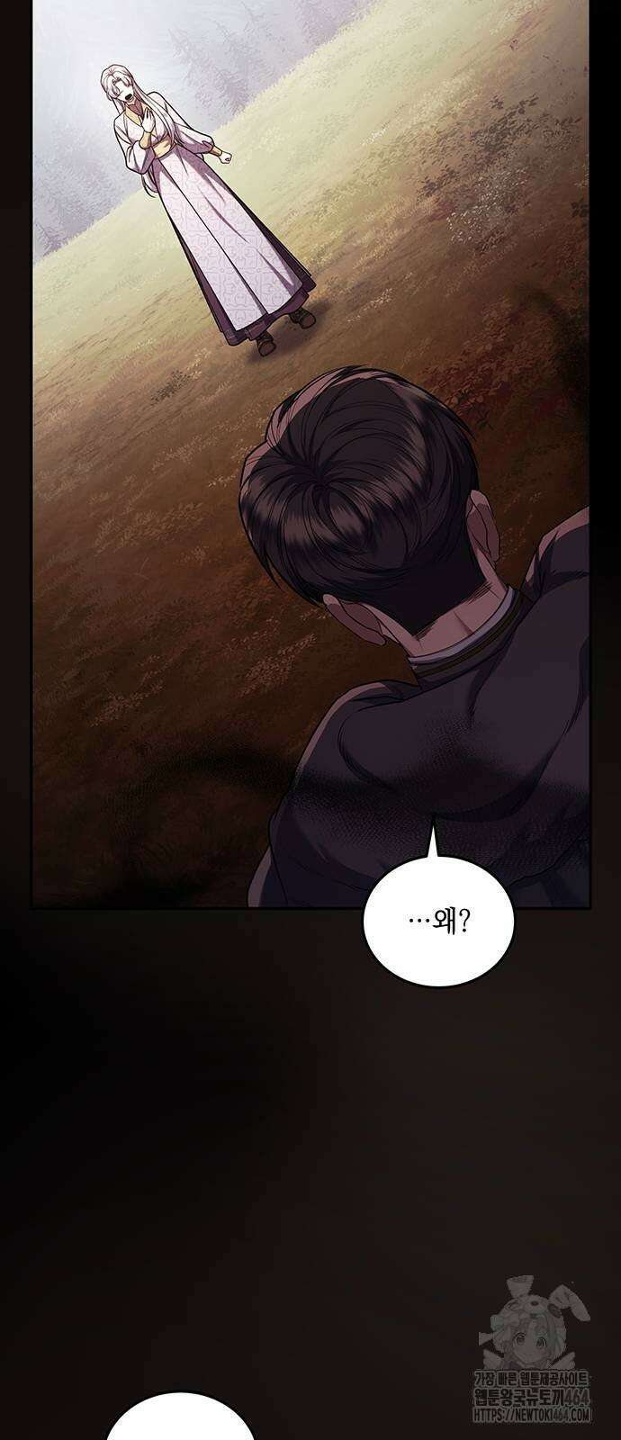 황후를 훔친 이는 누구인가 74화 9