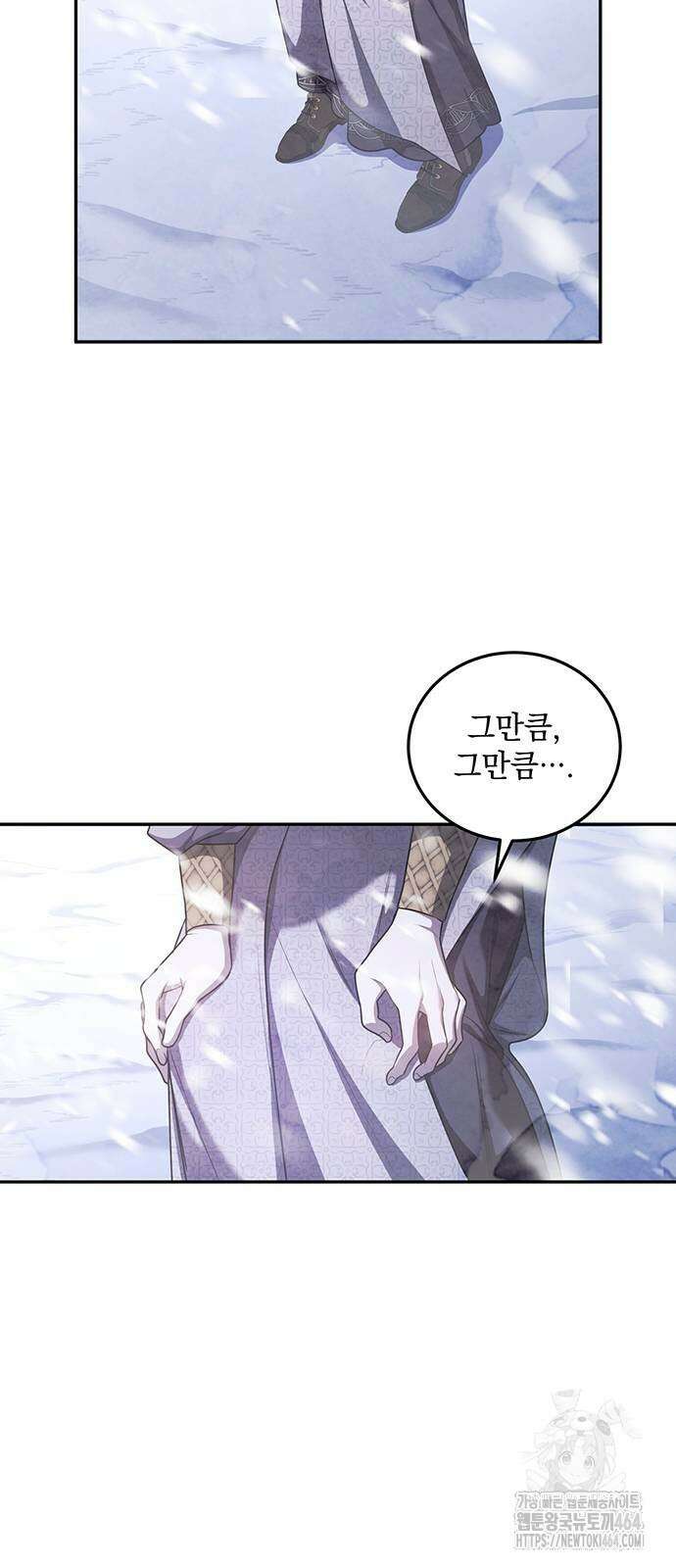 황후를 훔친 이는 누구인가 74화 22