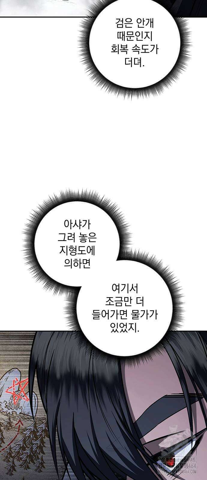황후를 훔친 이는 누구인가 74화 57