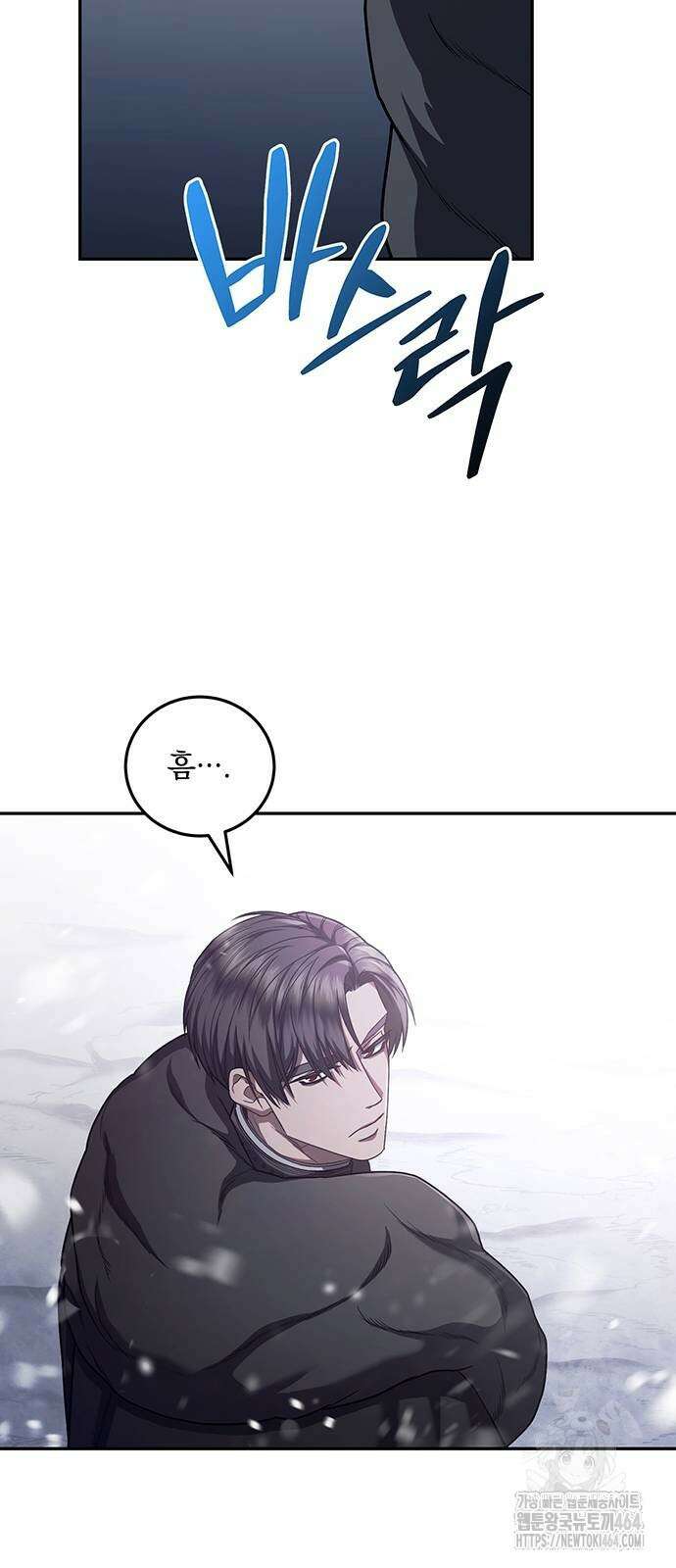 황후를 훔친 이는 누구인가 74화 68