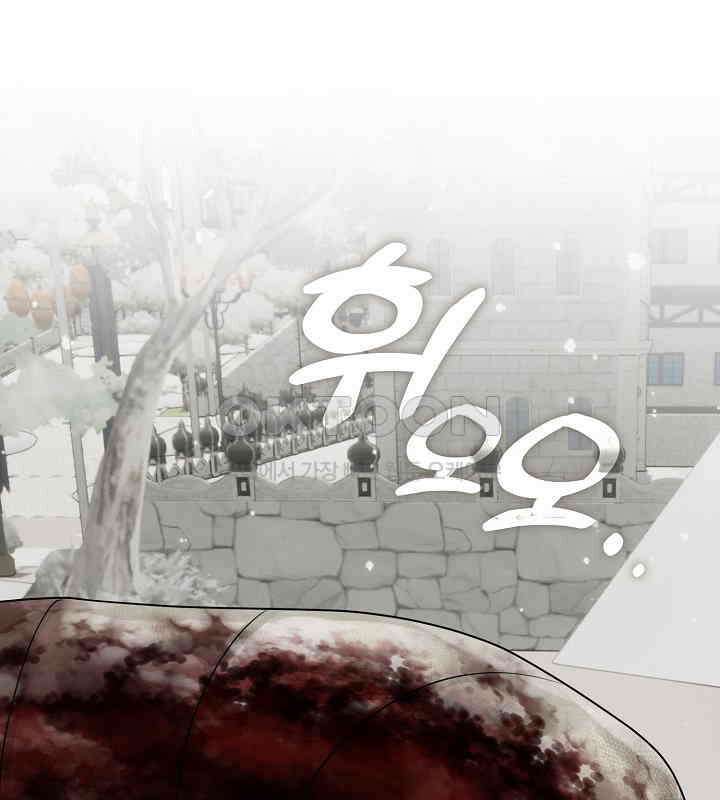 프린세스 플레이어 61화 17