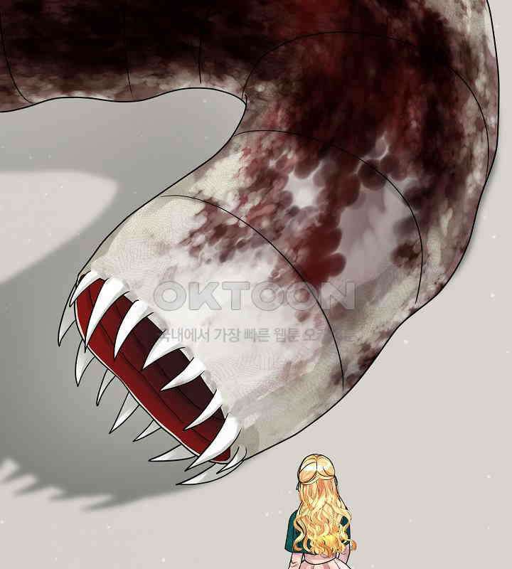 프린세스 플레이어 61화 18