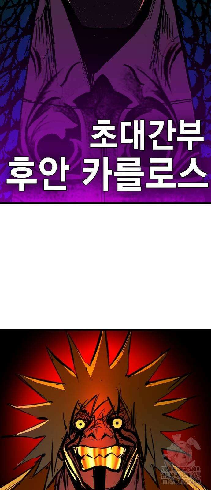 한림체육관 시즌2 98화 7