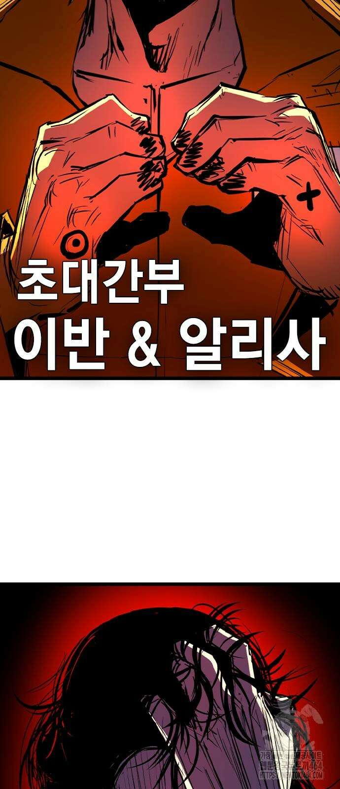 한림체육관 시즌2 98화 8