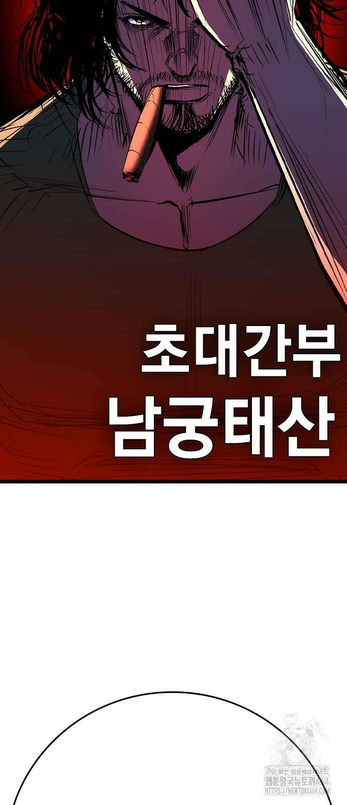 한림체육관 시즌2 98화 9