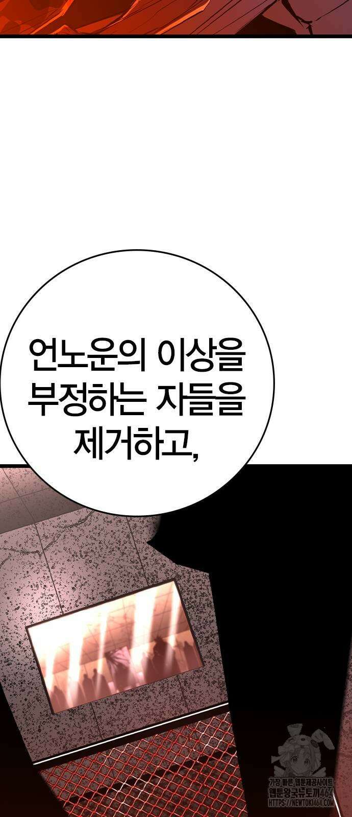한림체육관 시즌2 98화 15