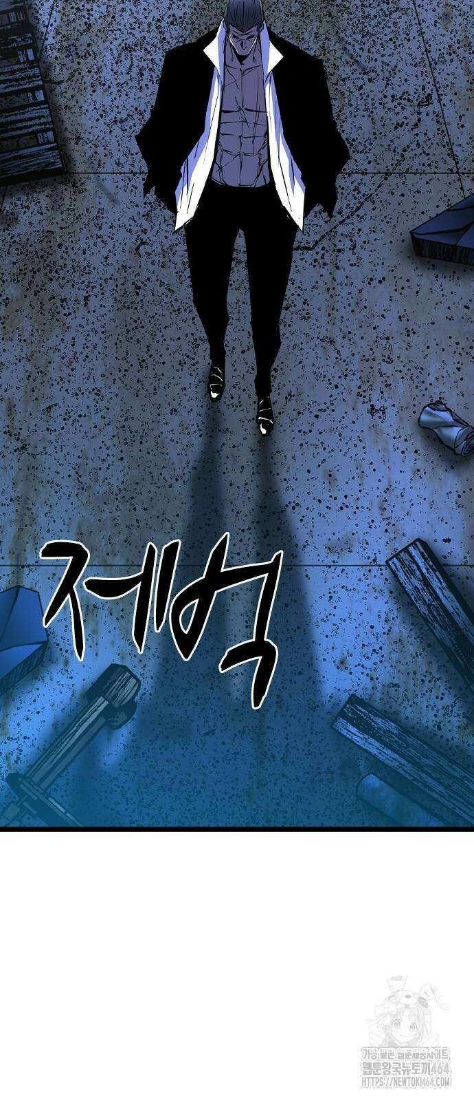 한림체육관 시즌2 98화 22