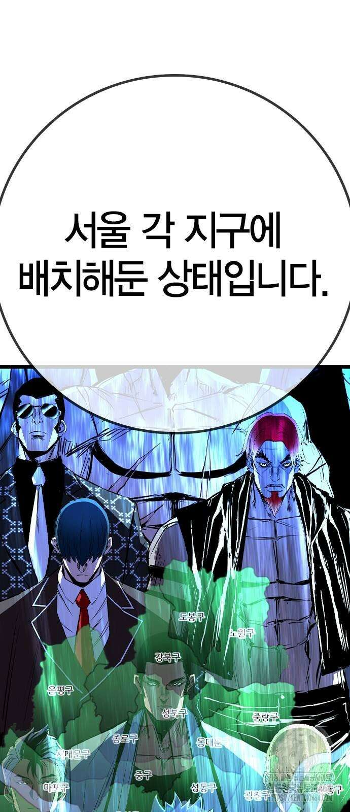한림체육관 시즌2 98화 32