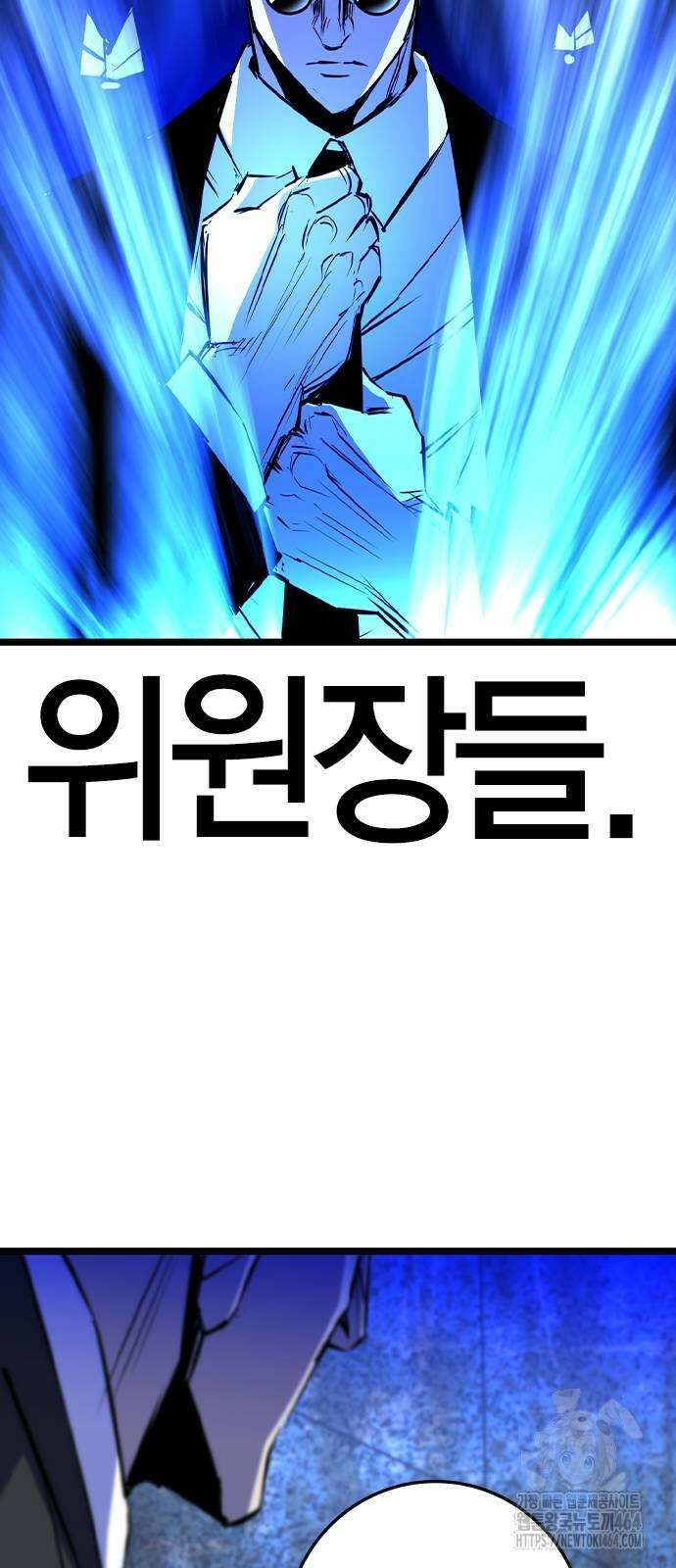 한림체육관 시즌2 98화 39