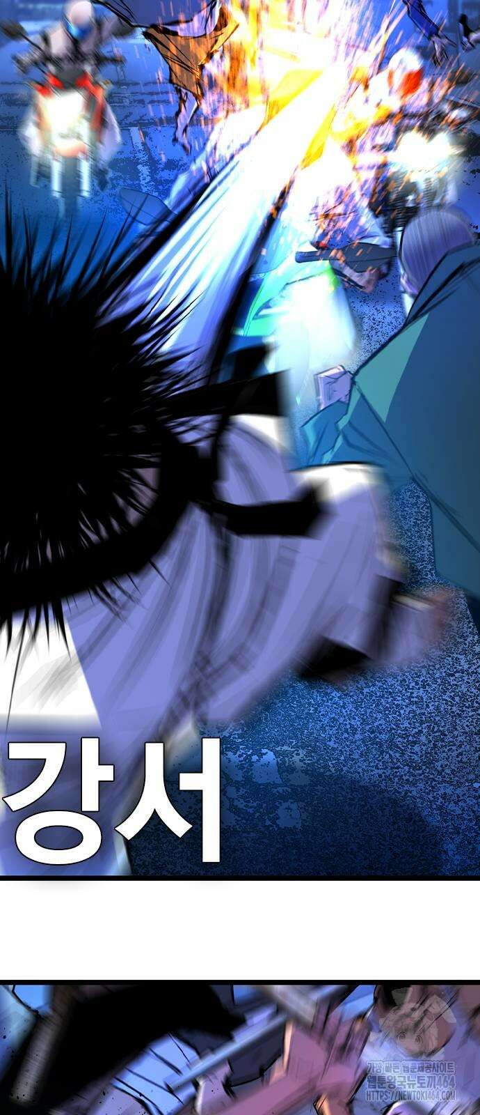 한림체육관 시즌2 98화 57