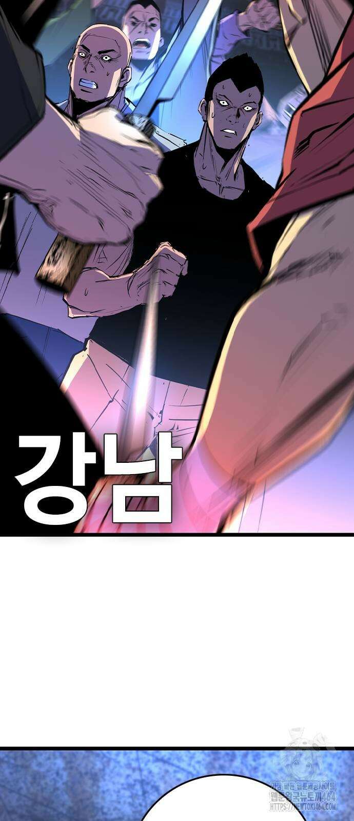 한림체육관 시즌2 98화 59