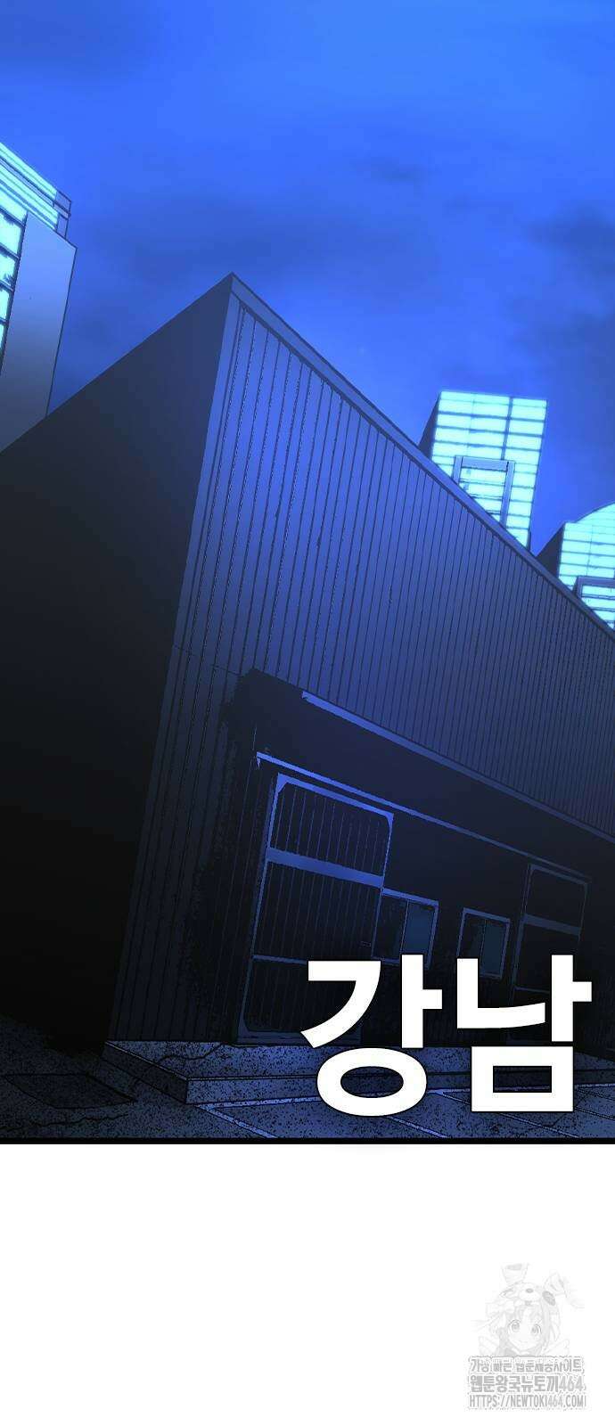 한림체육관 시즌2 98화 69