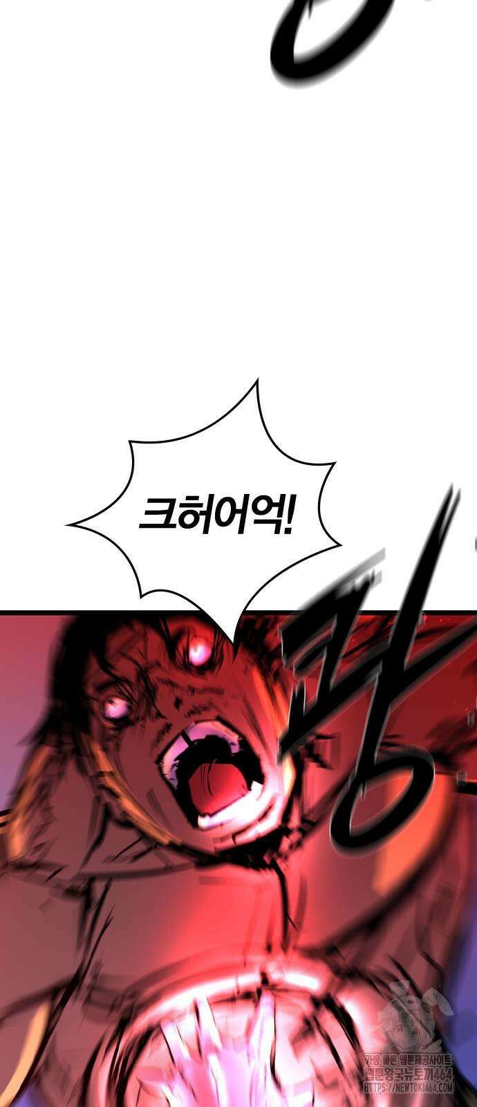 한림체육관 시즌2 98화 98