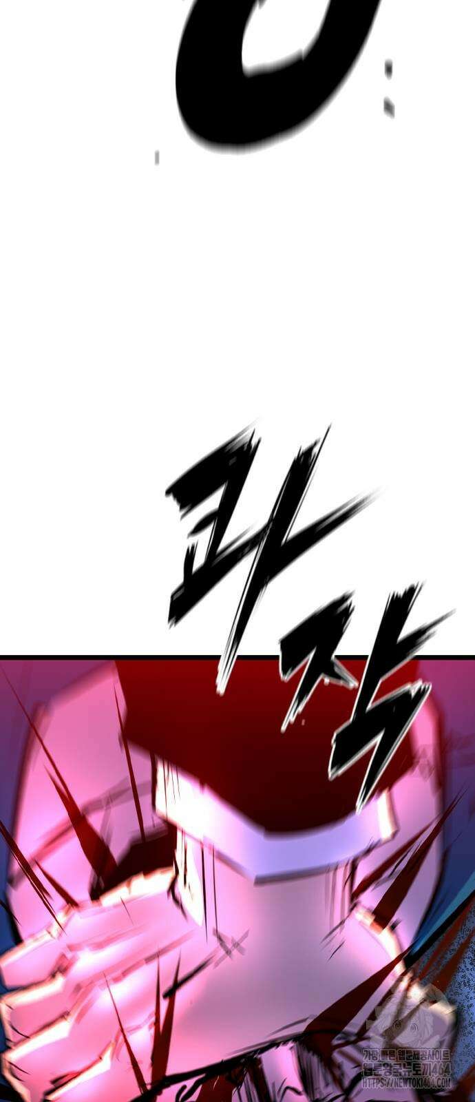 한림체육관 시즌2 98화 102