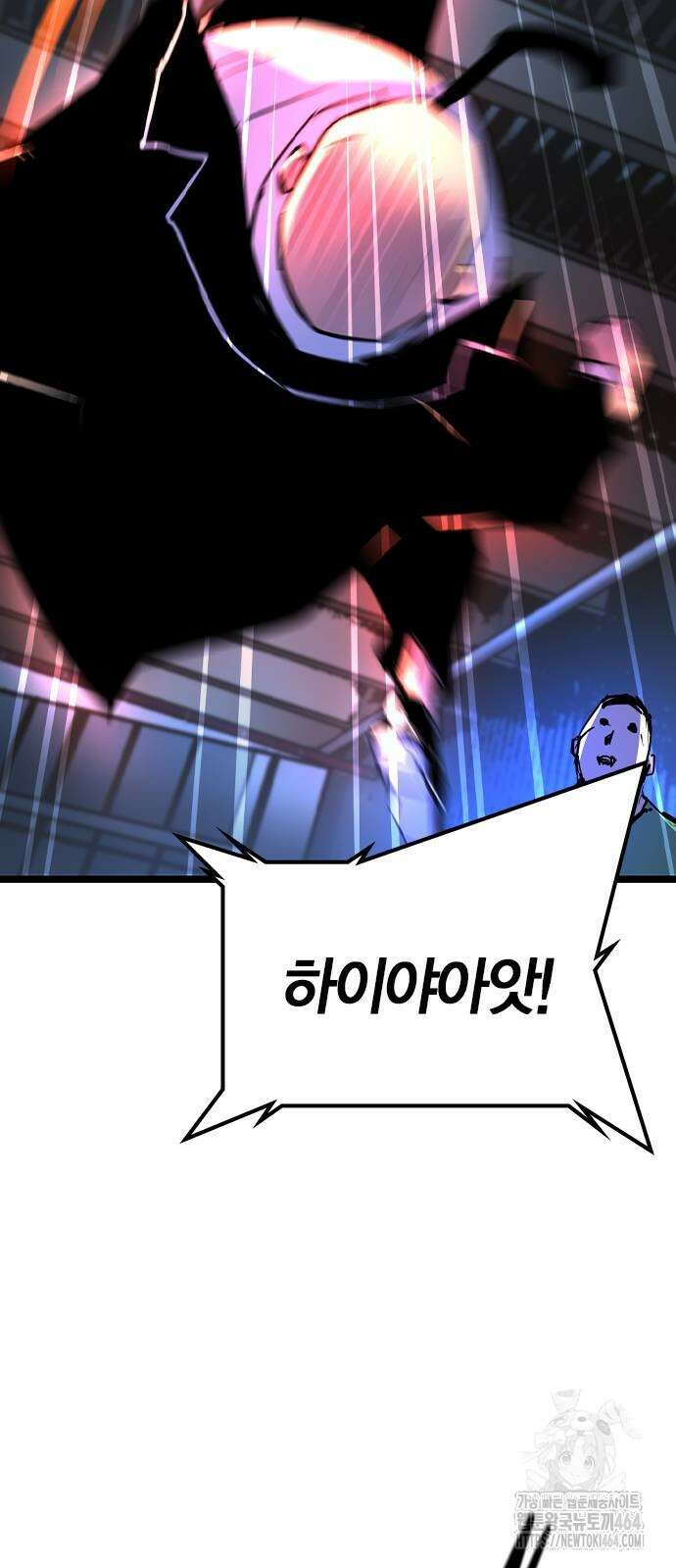 한림체육관 시즌2 98화 113