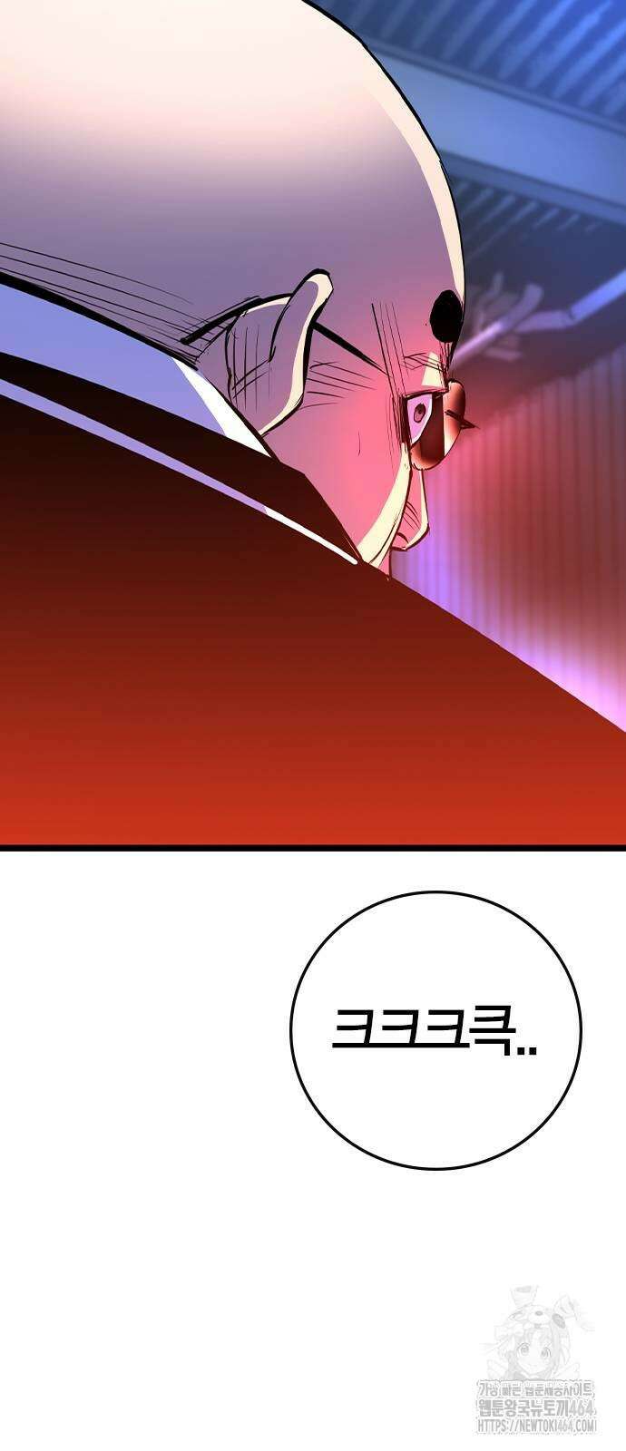 한림체육관 시즌2 98화 116