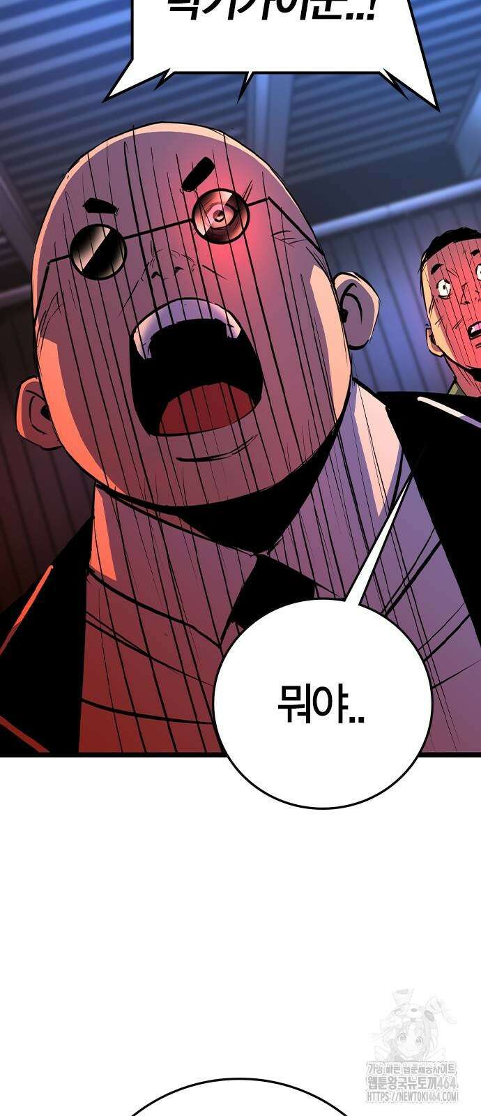 한림체육관 시즌2 98화 125