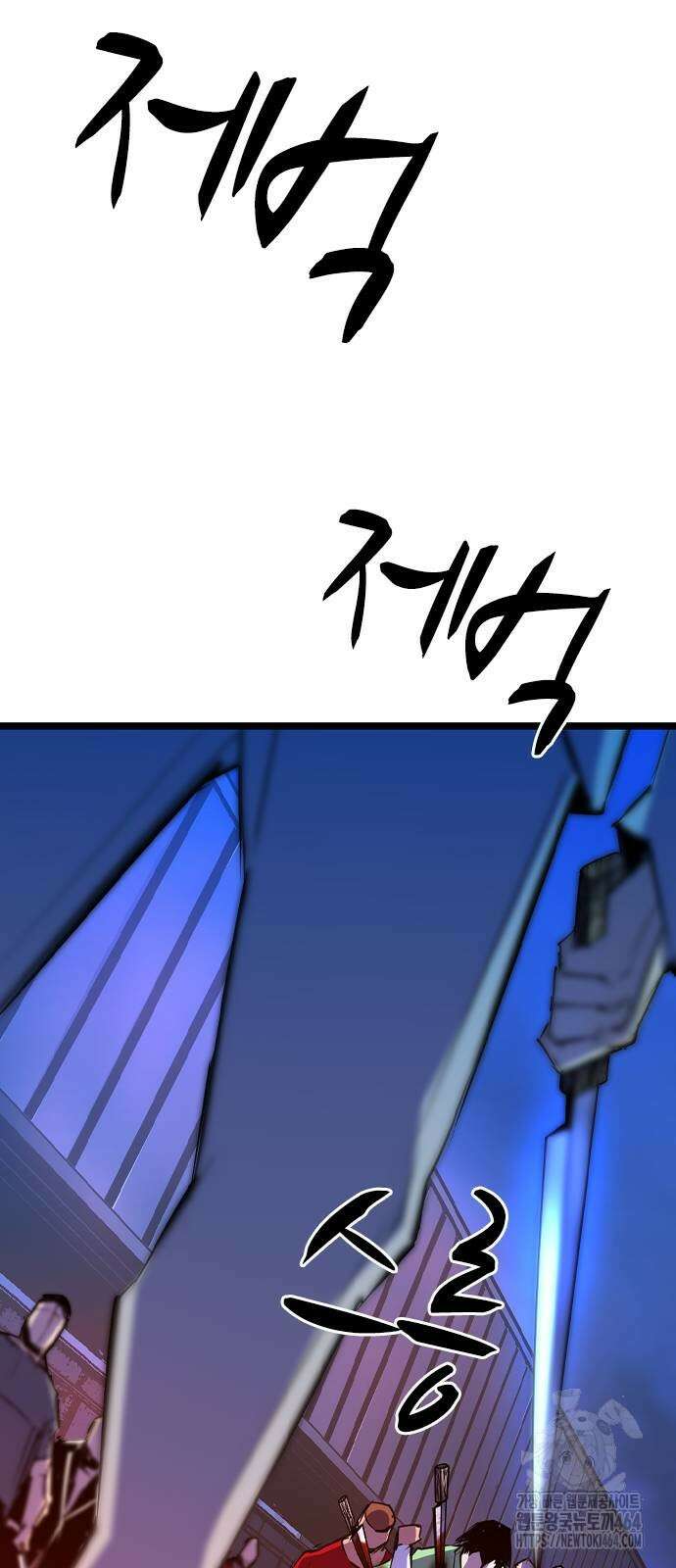 한림체육관 시즌2 98화 129