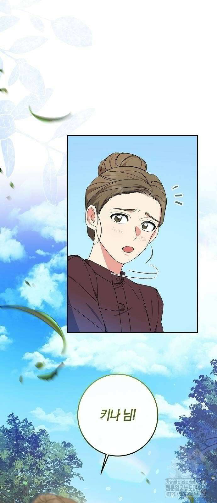 발푸르기스의 마녀 의사 9화 2