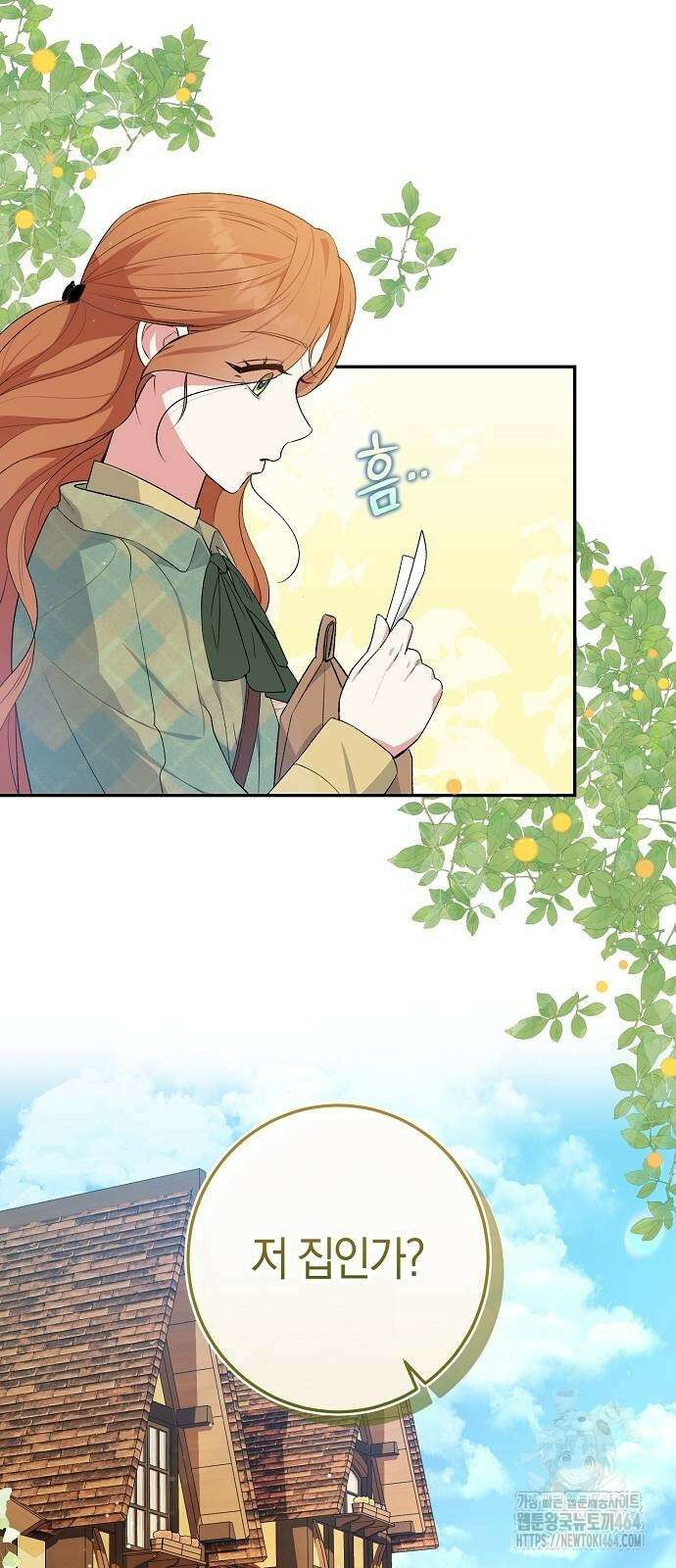 발푸르기스의 마녀 의사 9화 11