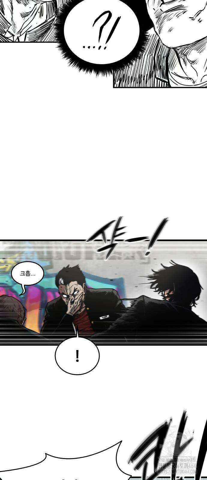 하이클래스 3화 7