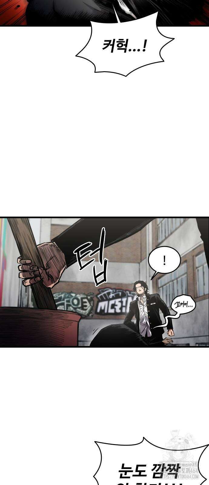 하이클래스 3화 11