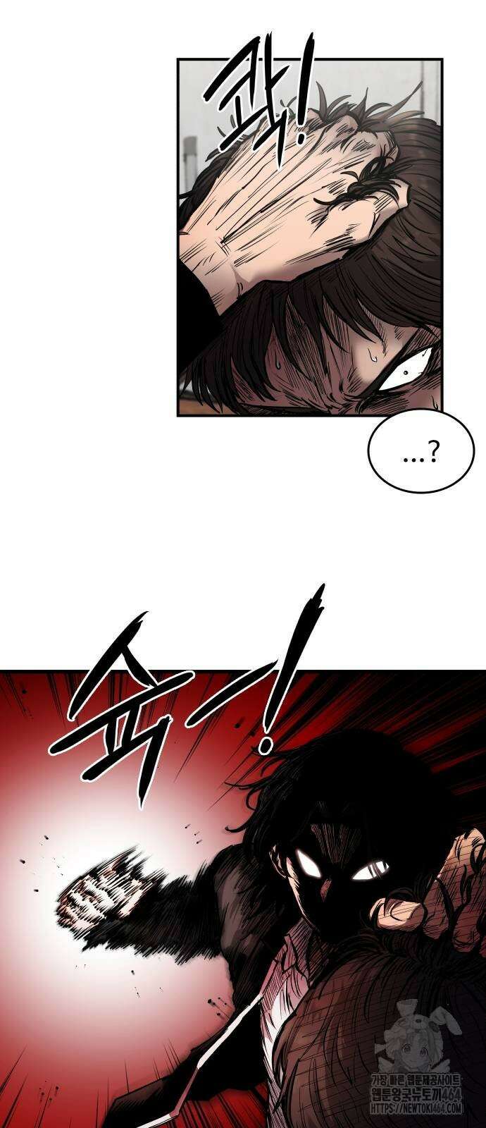 하이클래스 3화 14