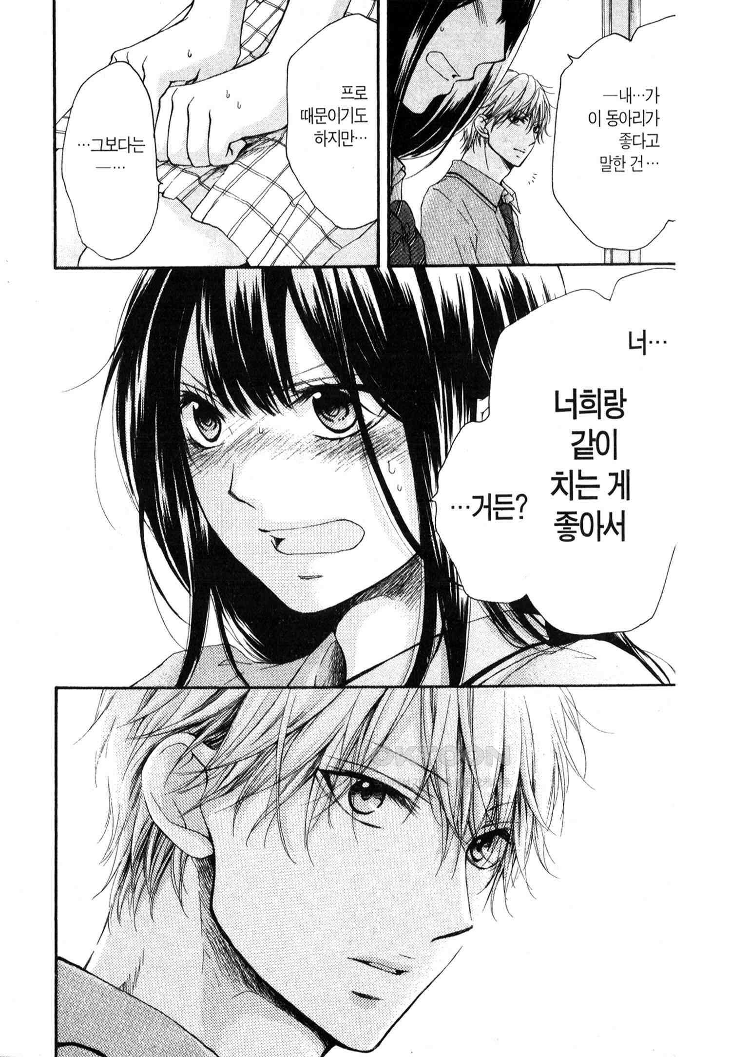 이 소리에 모여! ＃15 역풍-2 12
