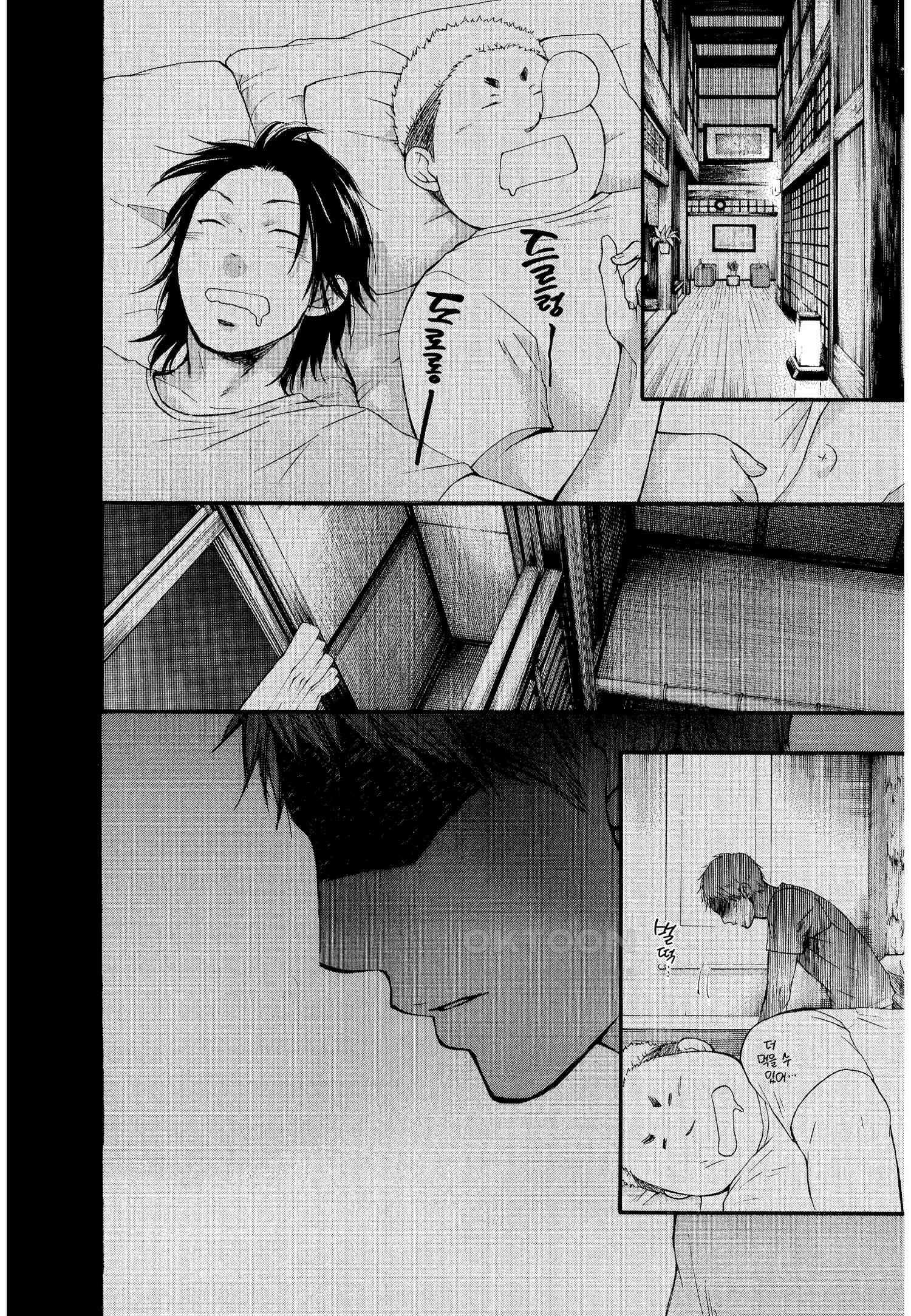 이 소리에 모여! ＃19 가깝고도 먼 거리-2 16