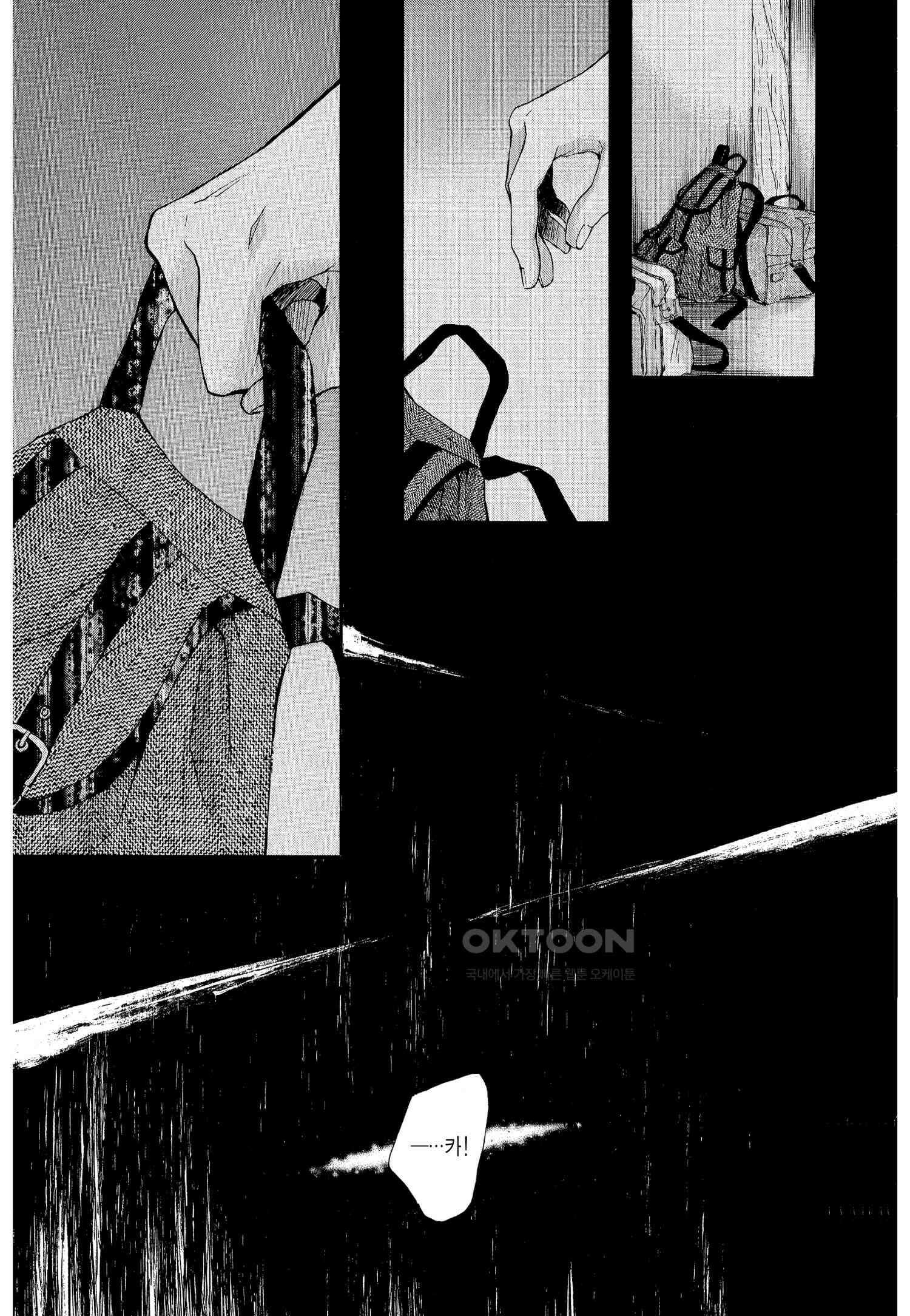 이 소리에 모여! ＃19 가깝고도 먼 거리-2 17