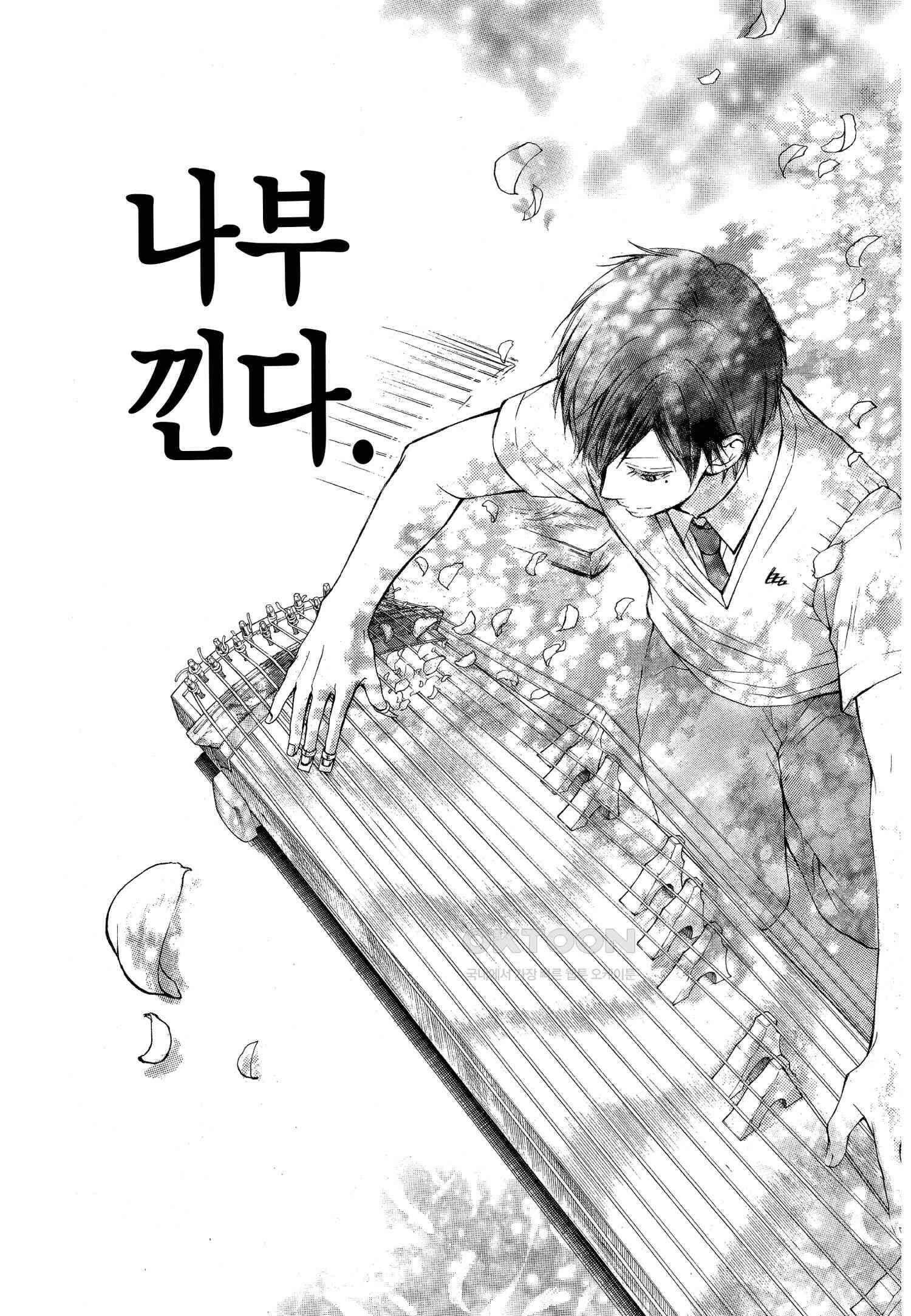 이 소리에 모여! ＃23 키류 오스케 16