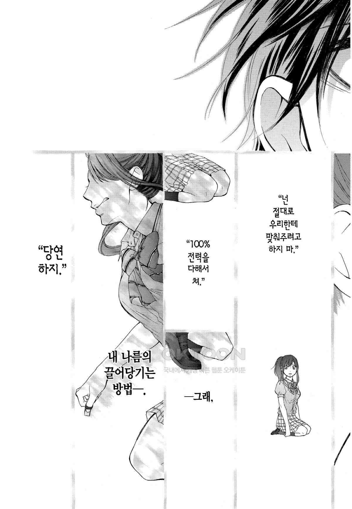 이 소리에 모여! ＃26 구원(久遠)-2 14