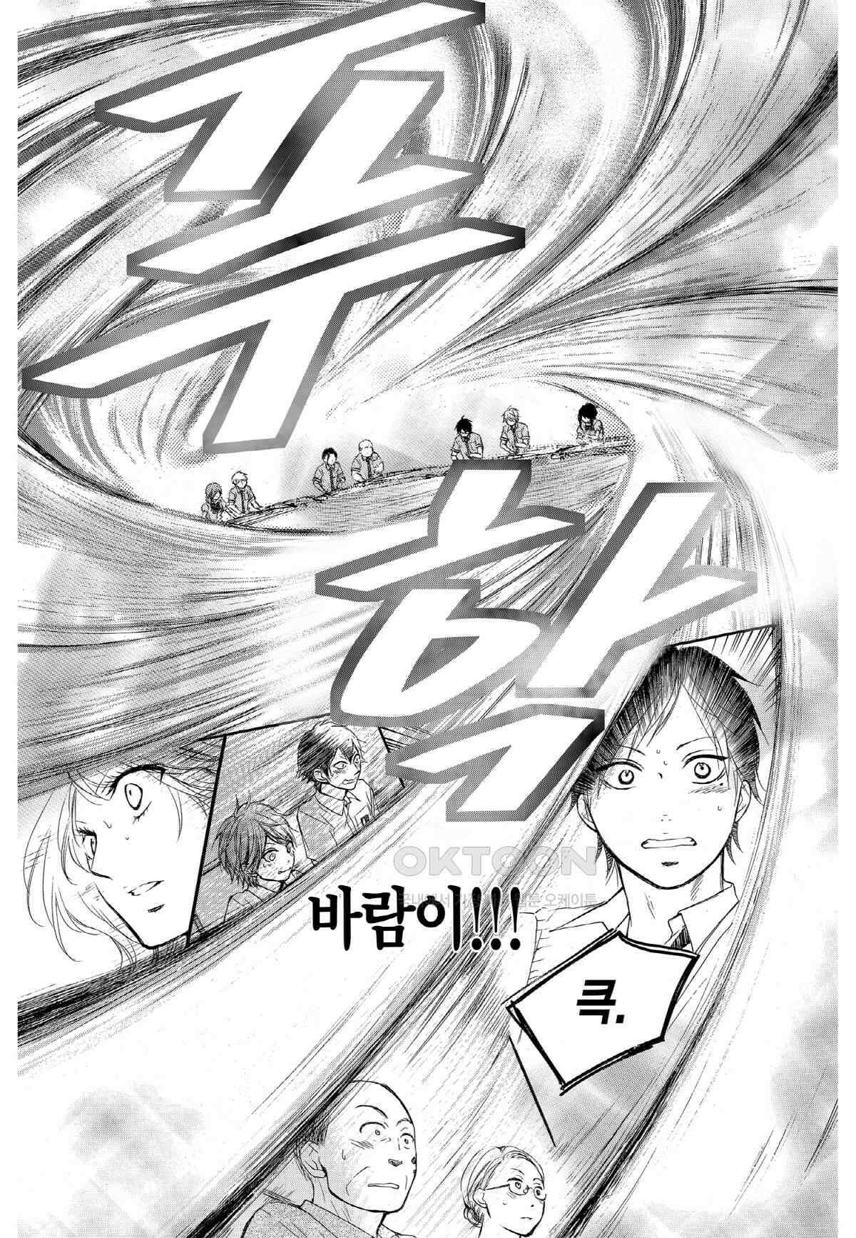 이 소리에 모여! ＃26 구원(久遠)-2 18