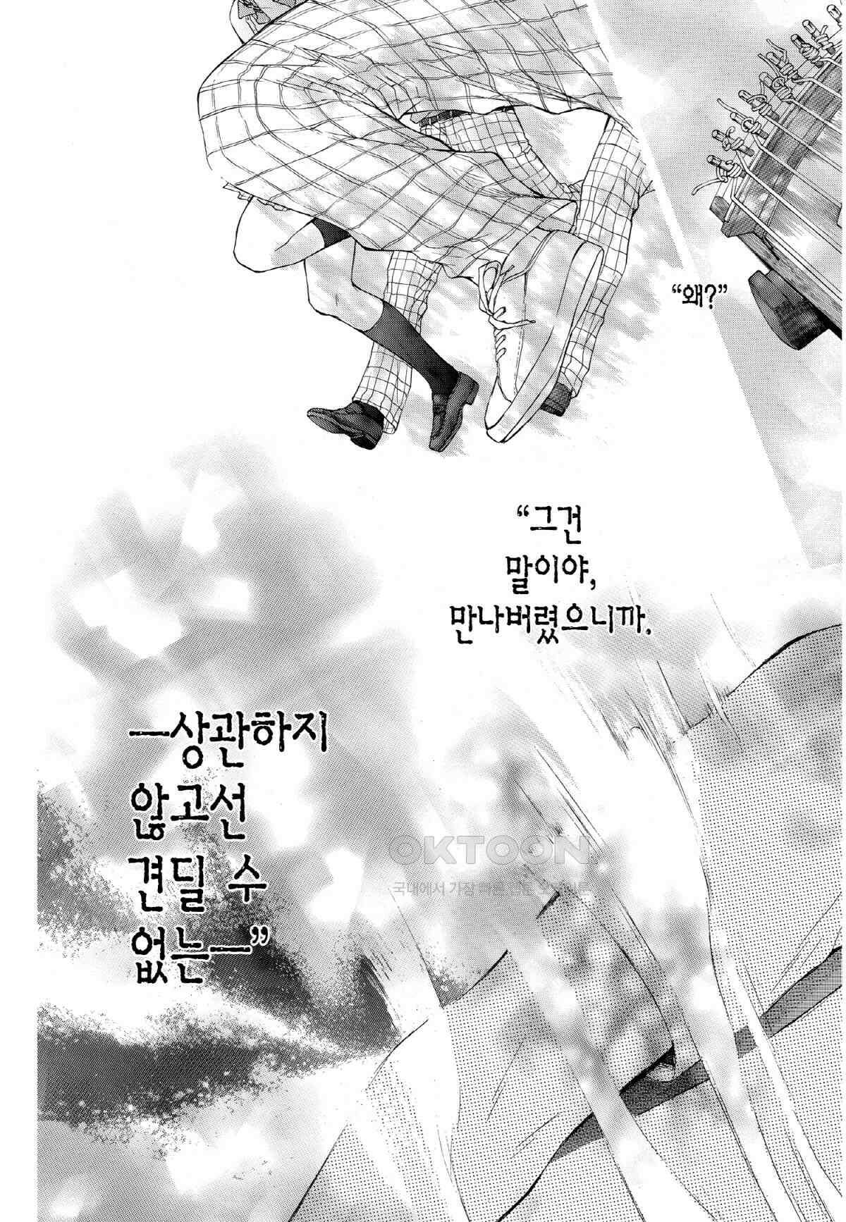 이 소리에 모여! ＃26 구원(久遠)-2 20