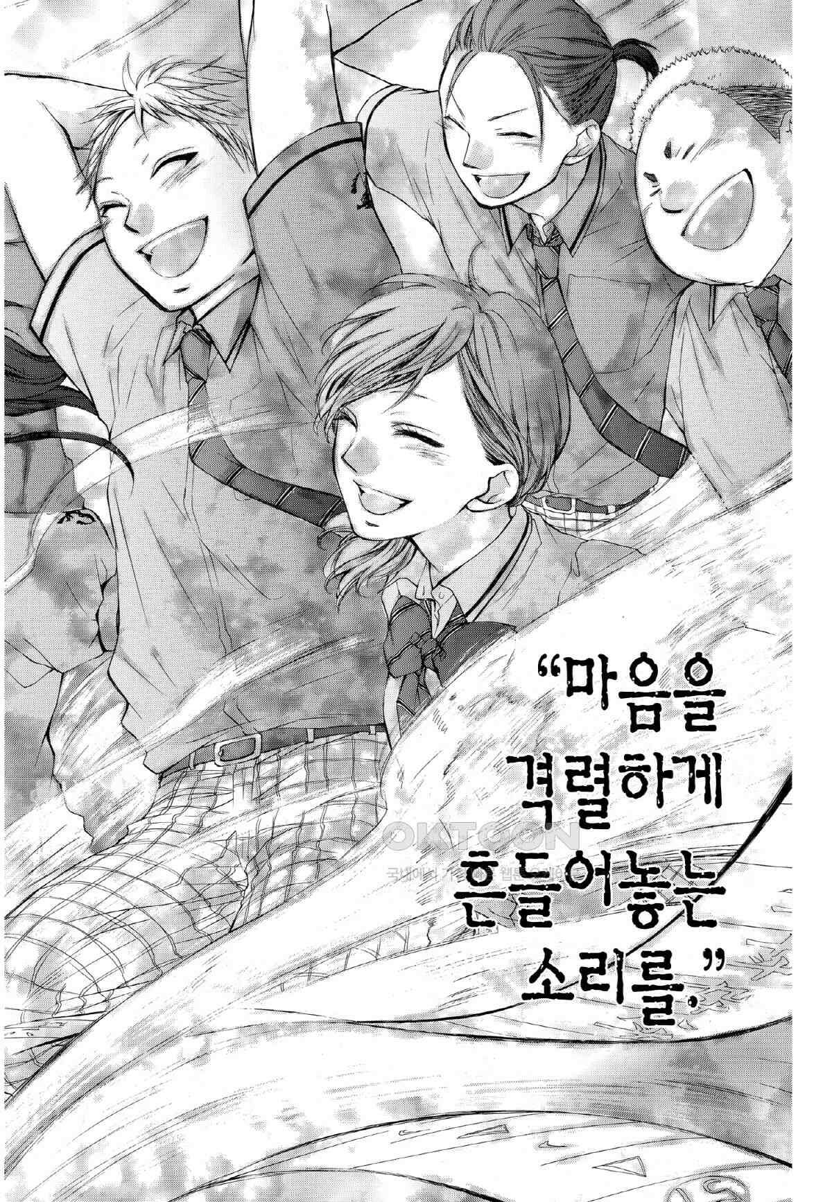 이 소리에 모여! ＃26 구원(久遠)-2 21