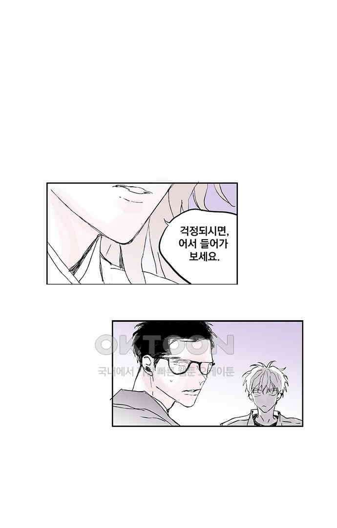 무한세계 114화 7