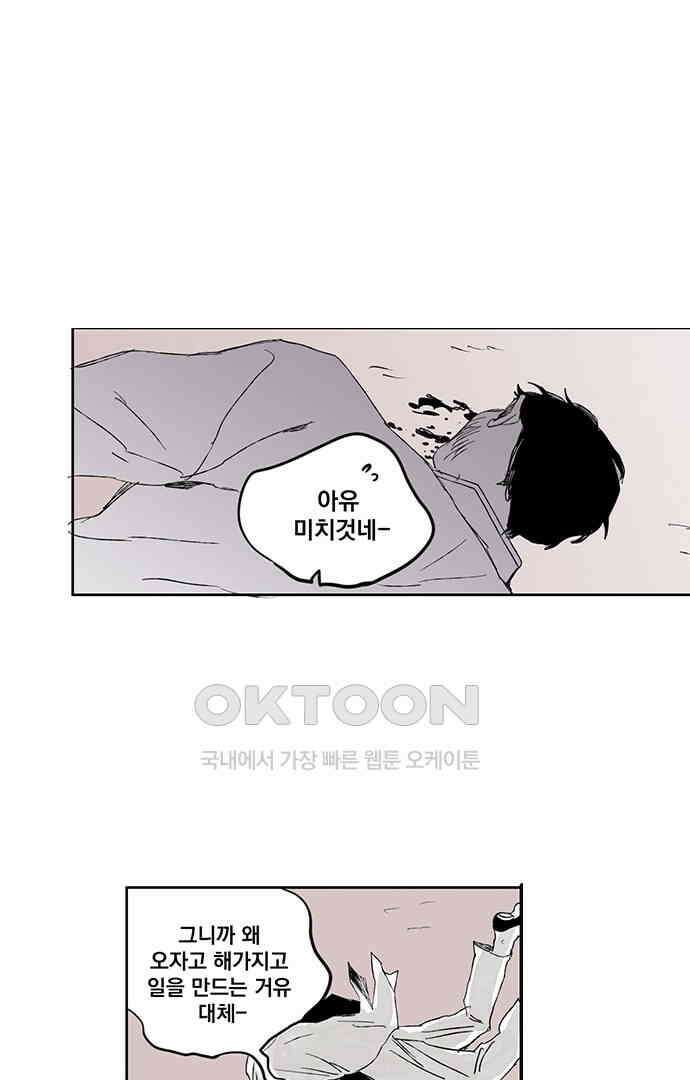 무한세계 126화 1