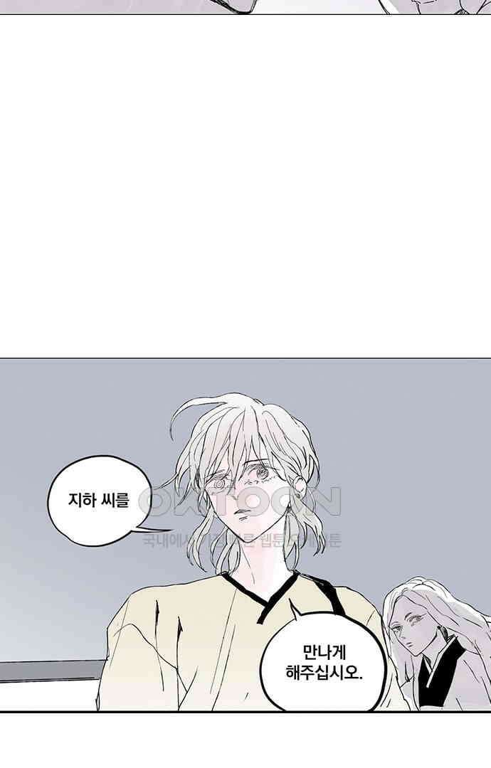 무한세계 126화 4