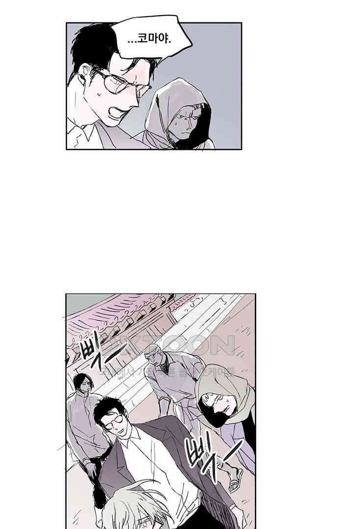 무한세계 126화 7
