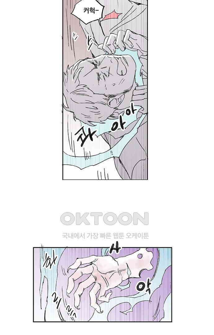 무한세계 130화 5
