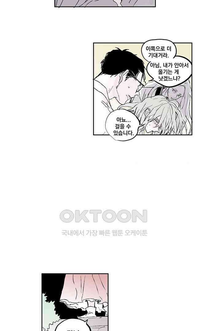 무한세계 147화 3