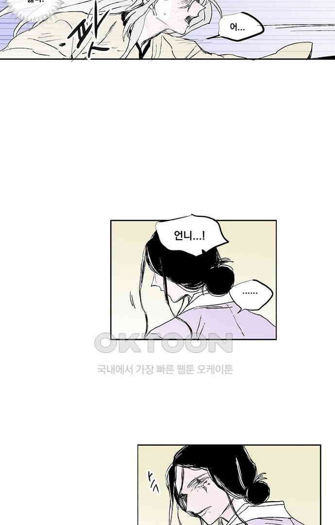 무한세계 147화 9