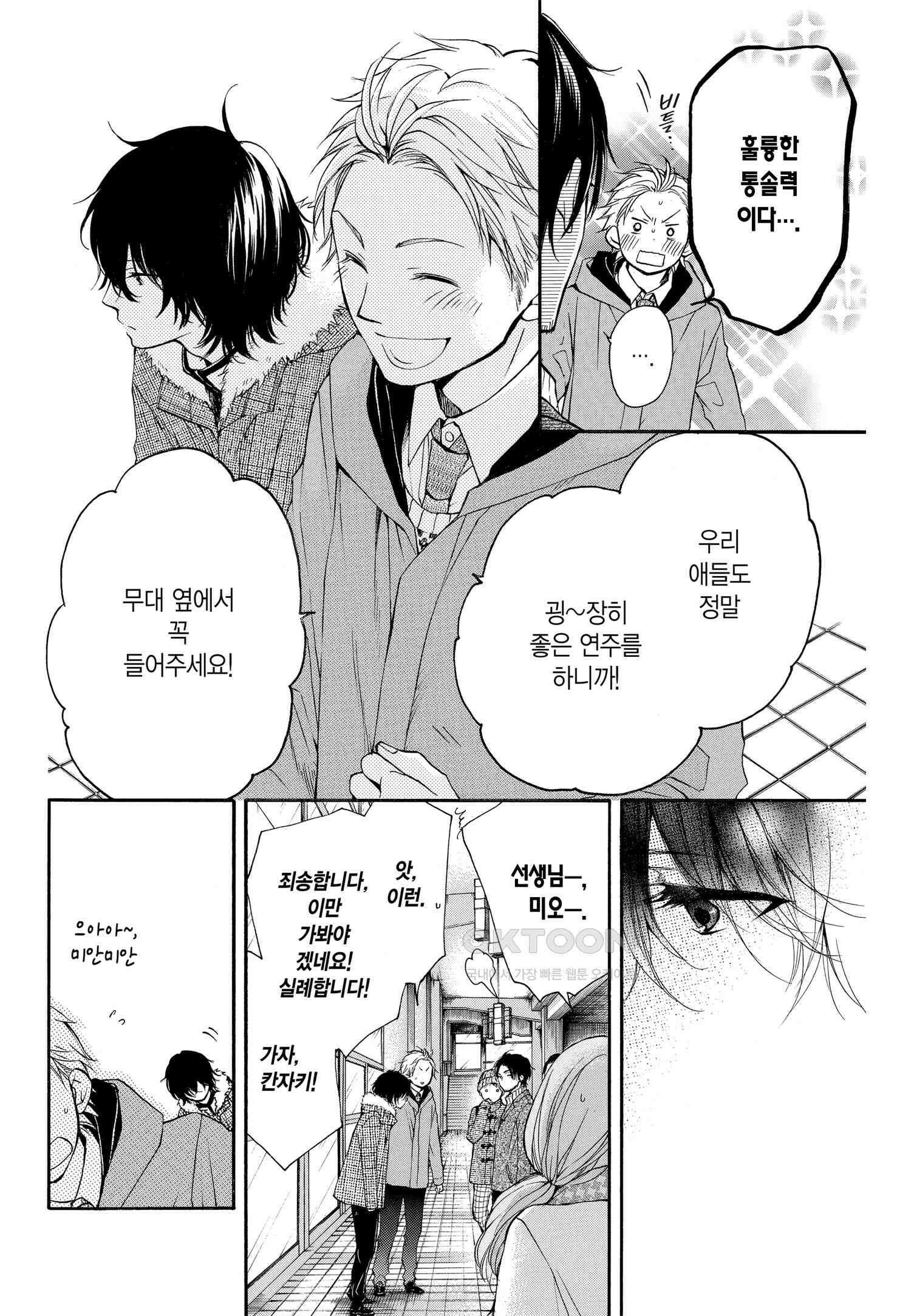 이 소리에 모여! ＃44 전국 예선 개막! 13