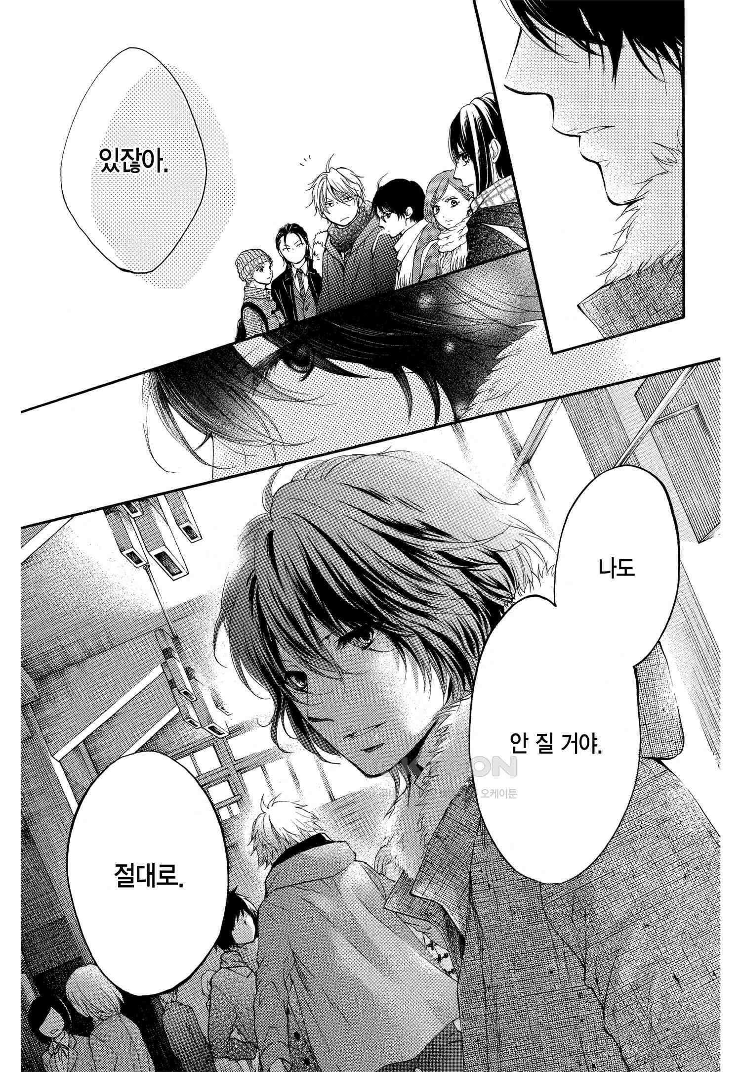 이 소리에 모여! ＃44 전국 예선 개막! 14