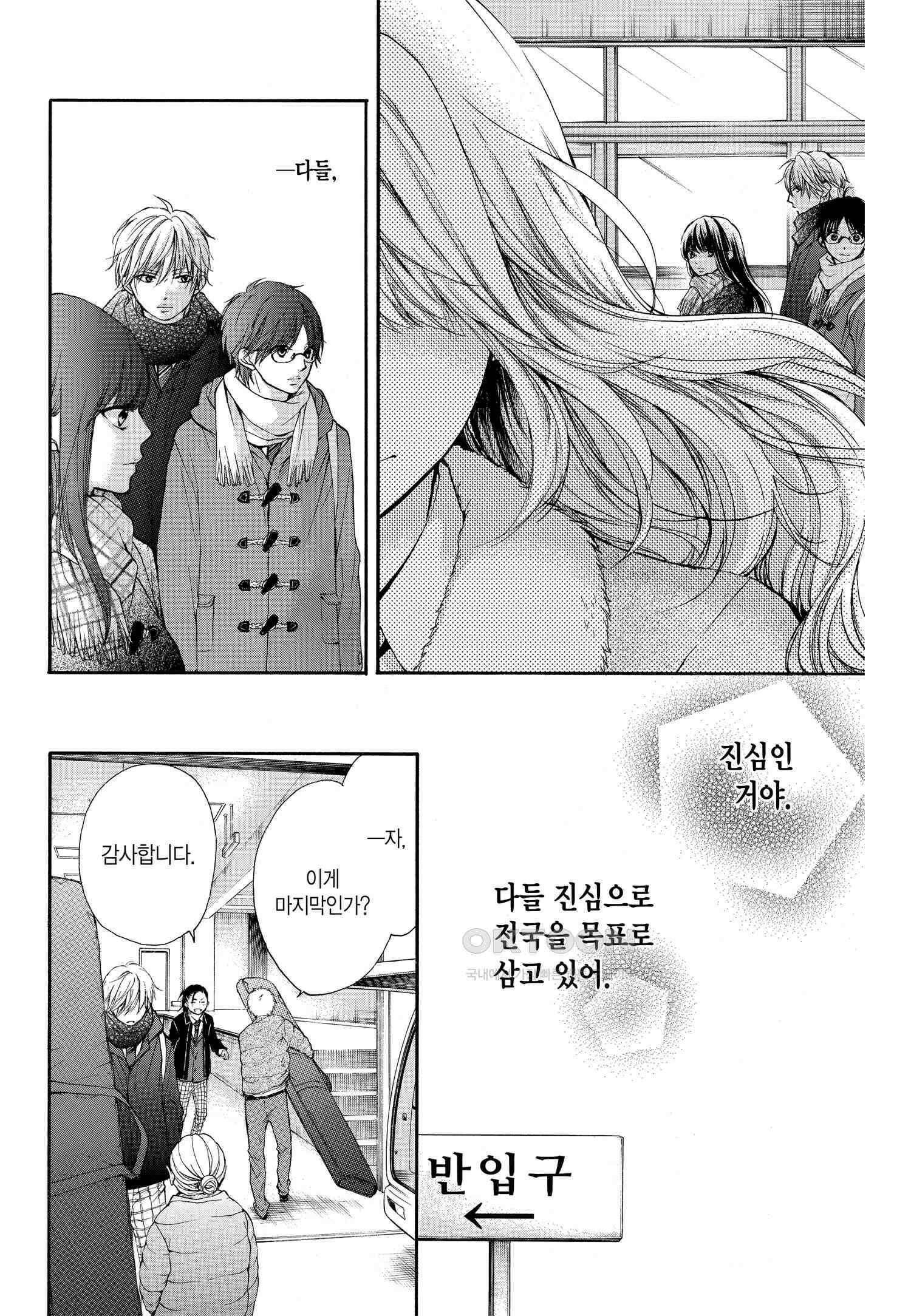 이 소리에 모여! ＃44 전국 예선 개막! 17
