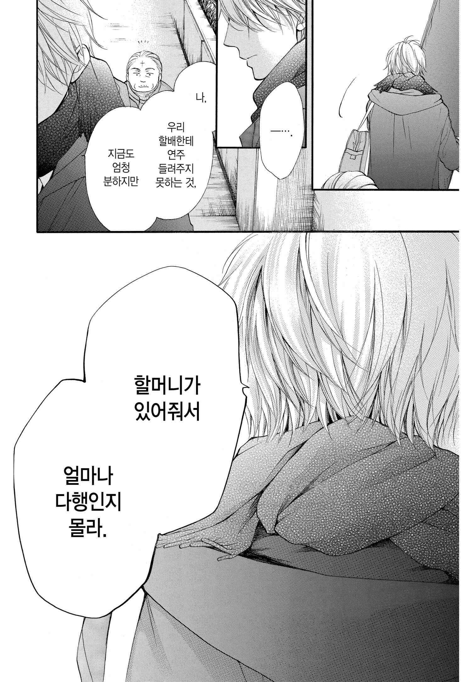 이 소리에 모여! ＃44 전국 예선 개막! 19